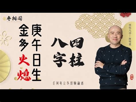 庚金女性格|庚金女的性格